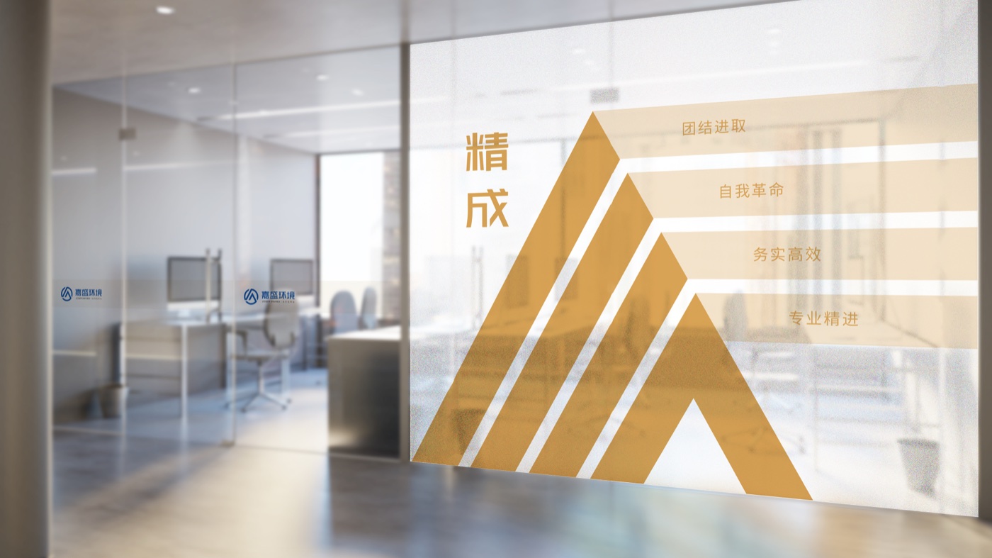 企业文化空间