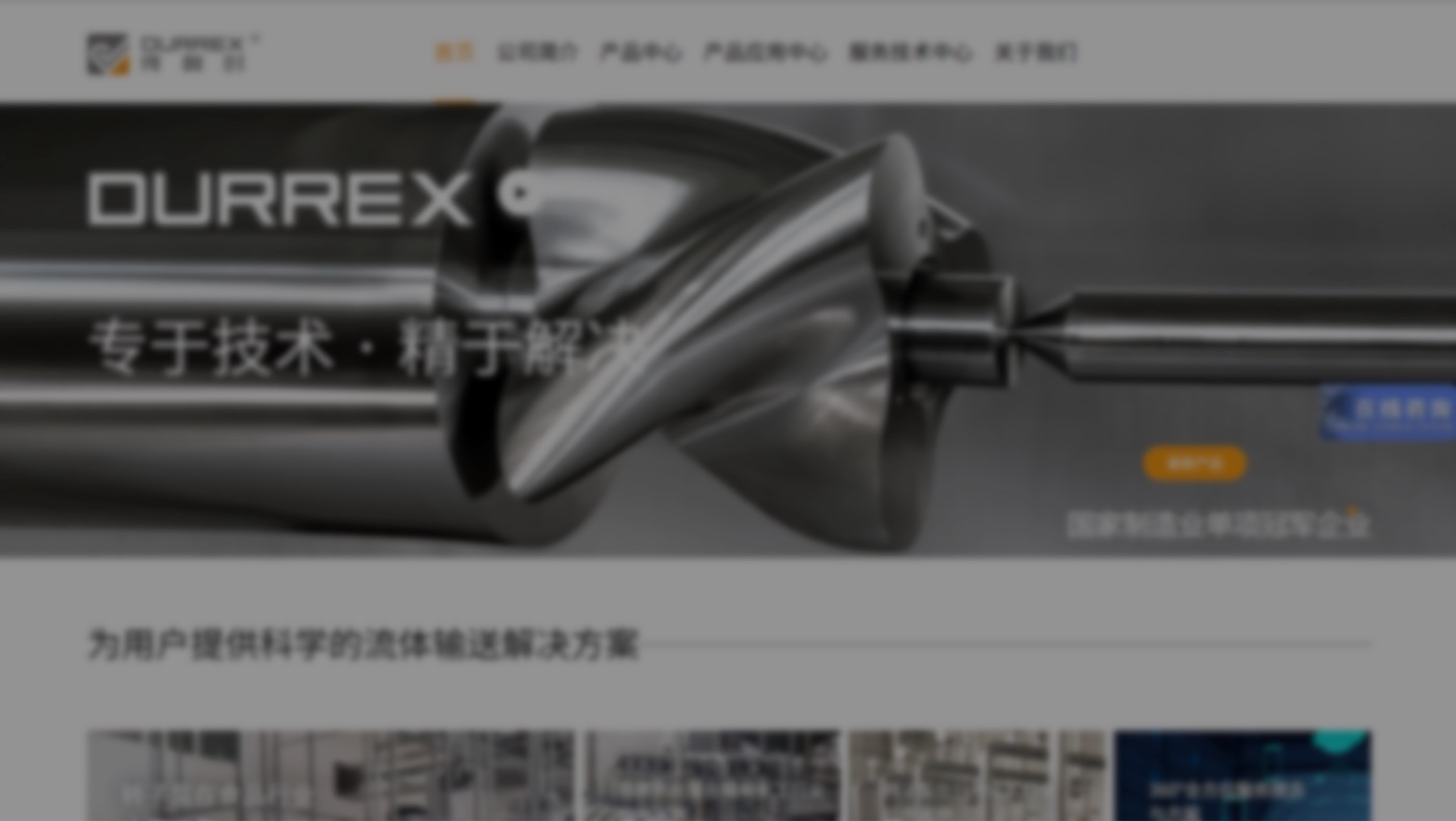 得利时